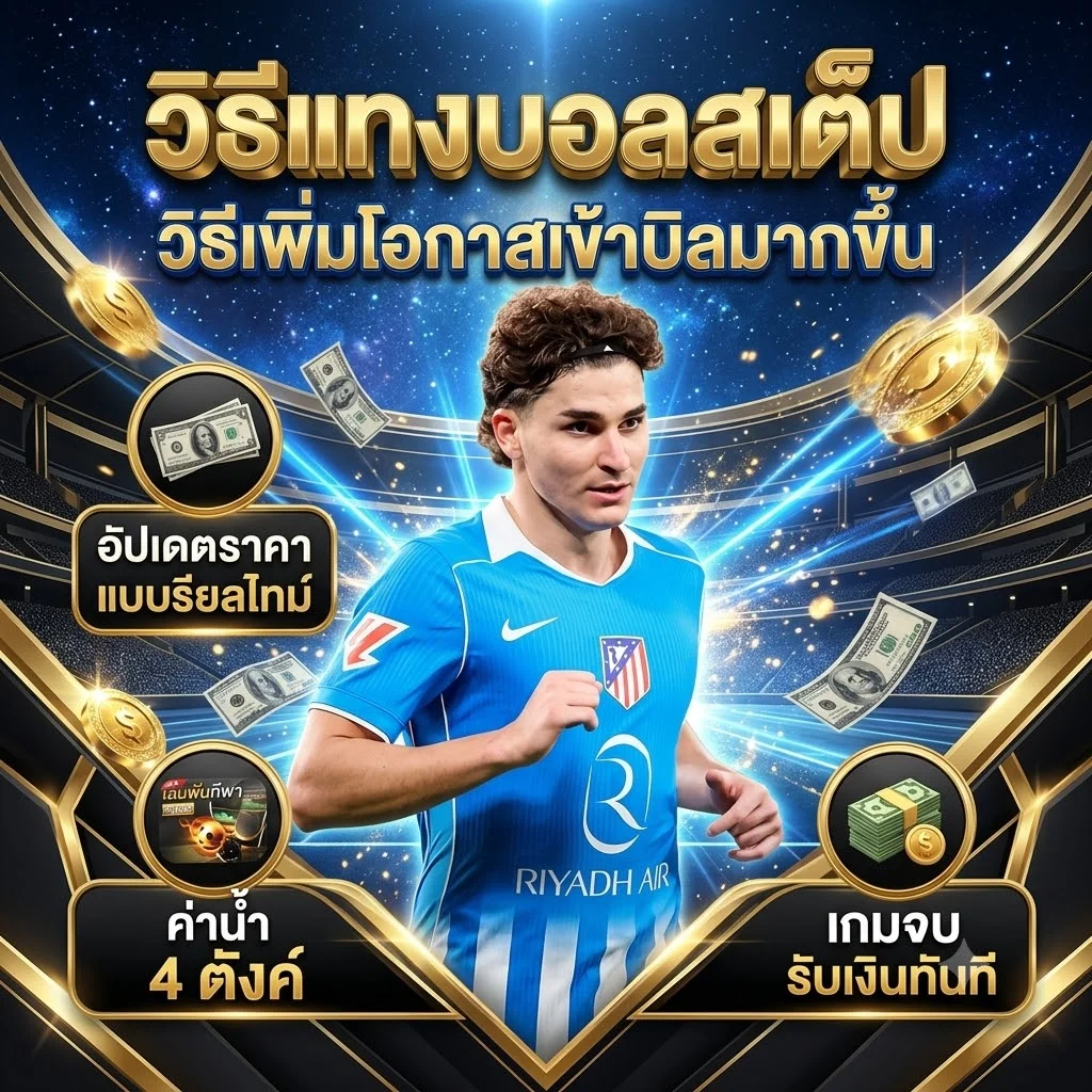 ทดลองเล่น Mahjong Ways 2 สล็อต PG Soft ฟรี