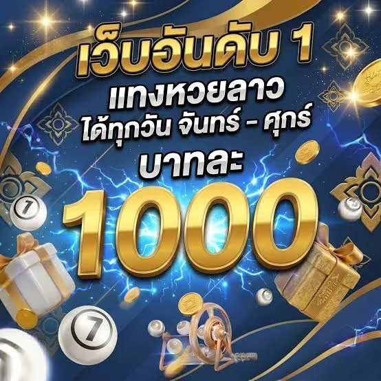 ทดลองเล่น Treasures of Aztec สล็อต PG Soft ฟรี