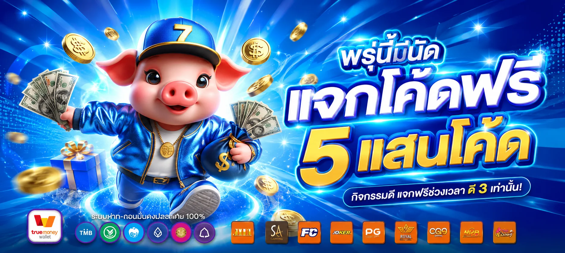 77PG สล็อตเว็บตรง | ทางเข้า สมัคร เข้าสู่ระบบ