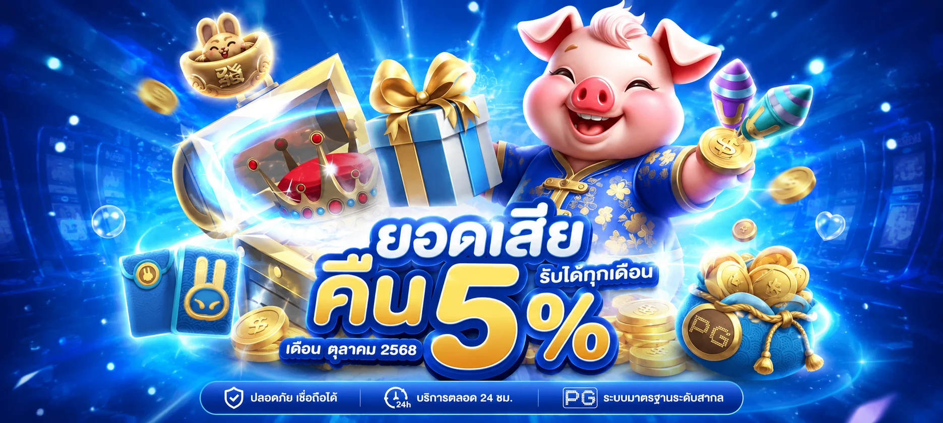 77PG สล็อตเว็บตรง | ทางเข้า สมัคร เข้าสู่ระบบ
